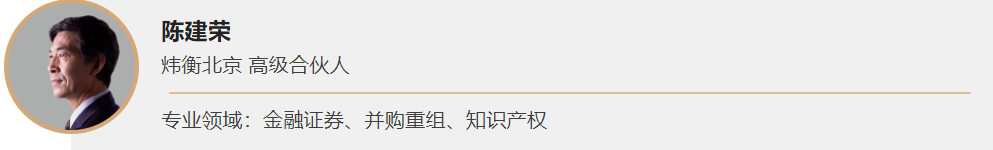 炜衡业绩 | 炜衡律师助力中国水电国际公司境内首次成功发行永续债券