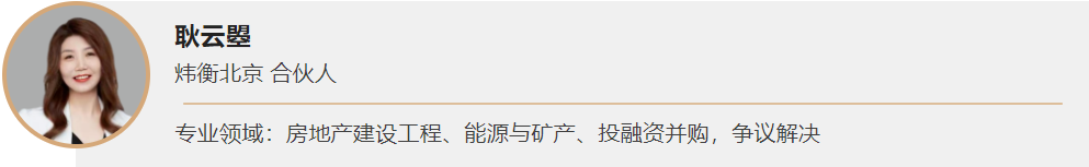 炜衡业绩 | 炜衡律师助力中国水电国际公司境内首次成功发行永续债券