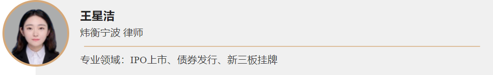 炜衡业绩 | 炜衡律师助力中国水电国际公司境内首次成功发行永续债券