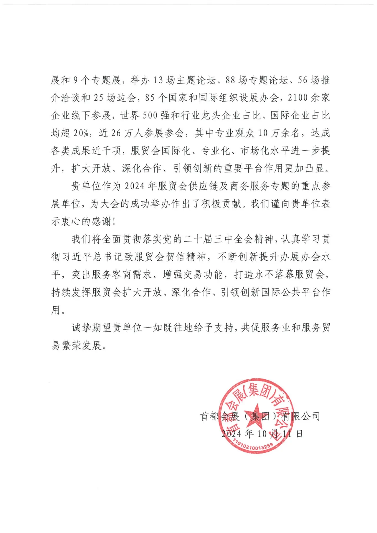 acd462e0fb8d58e5ccdd53b3bddd43f.png