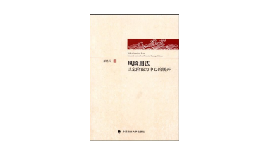 2_3刑事业务03.png