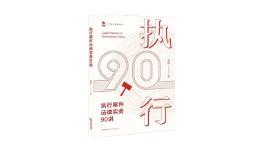 2_4争议解决03.png