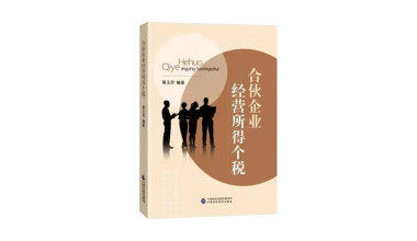 2_4争议解决05.png