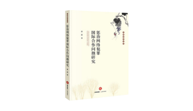 2_4争议解决06.png