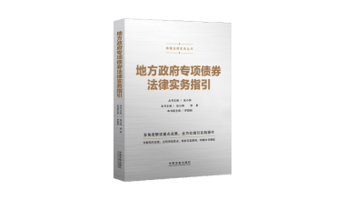 2_5房地产与建设工程02.png