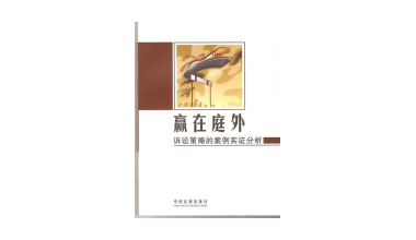 2_5房地产与建设工程11.png
