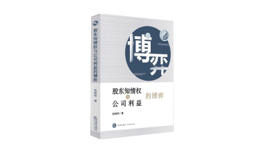 2_6公司商事01.png