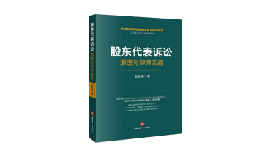 2_6公司商事03.png