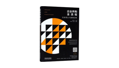 2_6公司商事05.png