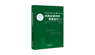 2_6公司商事06.png