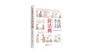 2_8婚姻家事02.png