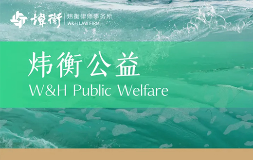 公益11.jpg