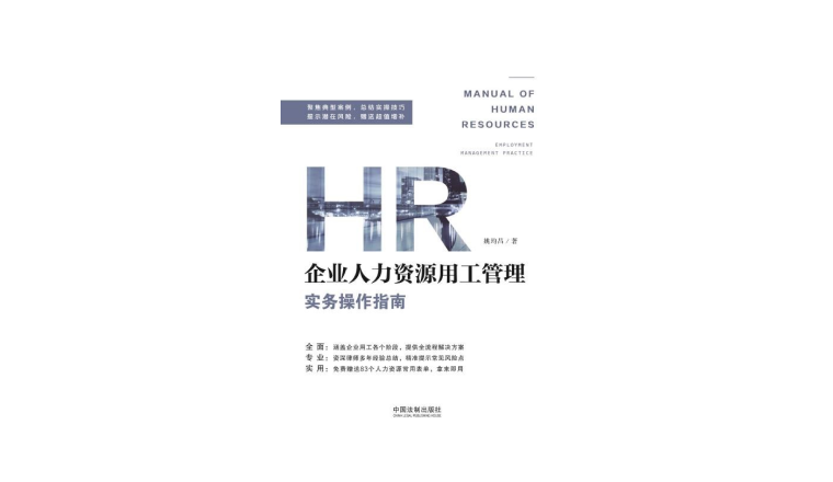 劳动与社会保障01.png