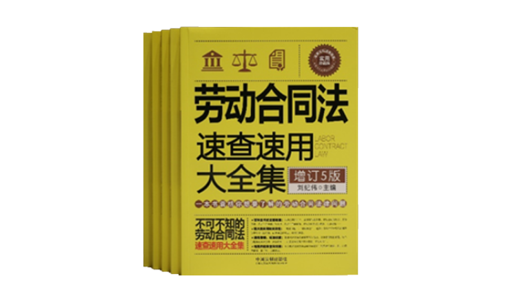 劳动与社会保障03.png