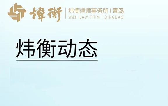 青岛.jpg