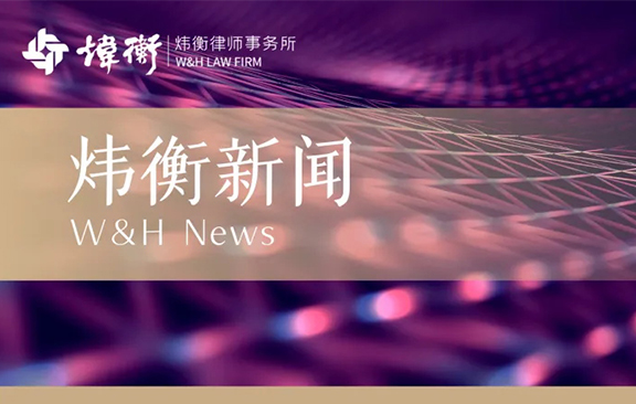 /Public/Uploads/uploadfile/images/20240529/xinwen-780.jpg