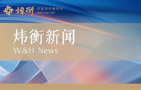 新闻1.jpg