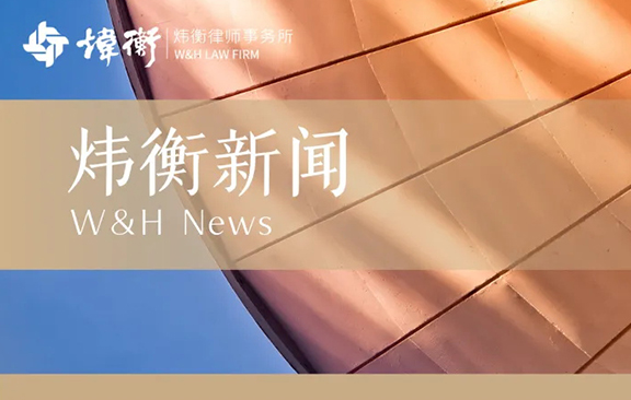新闻2.jpg