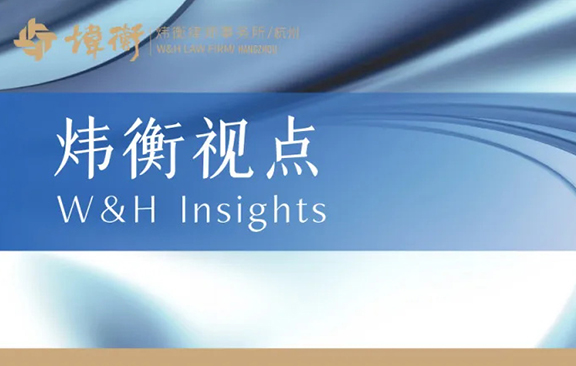 /Public/Uploads/uploadfile/images/20240604/hangzhouxinwen1.jpg