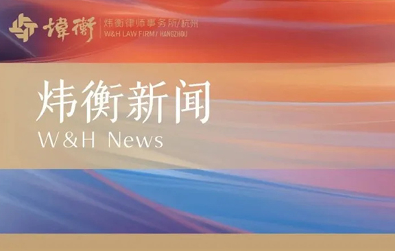 /Public/Uploads/uploadfile/images/20240604/hangzhouxinwen2-513.jpg