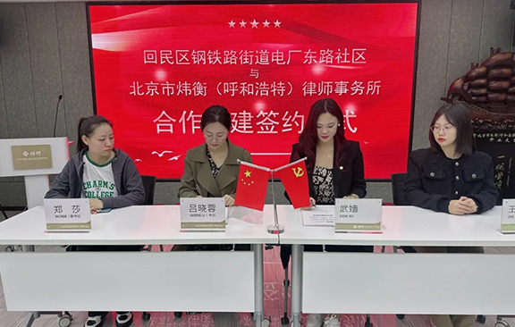 /Public/Uploads/uploadfile/images/20240611/huhexinwen1.jpg