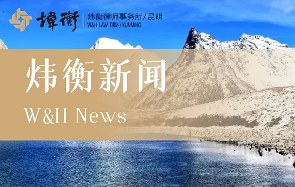 /Public/Uploads/uploadfile/images/20240611/kunmingxinwen-281.jpg