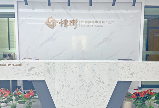 兰州4.jpg