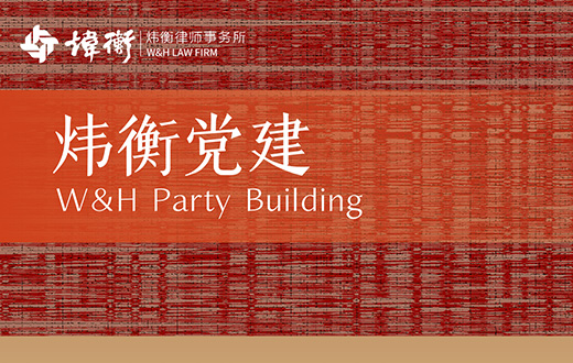 党建2.jpg