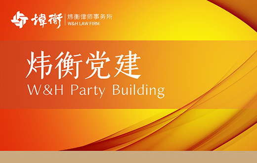 党建3.jpg