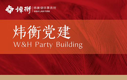 党建5.jpg