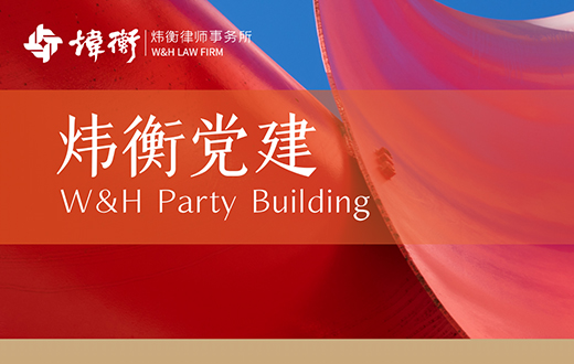 党建6.jpg