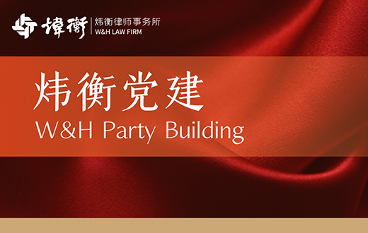 党建7.jpg