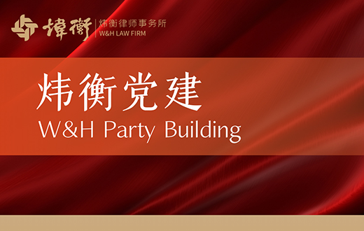 党建8.jpg