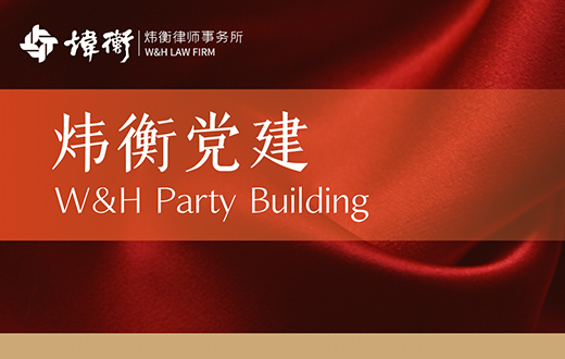 党建9.jpg