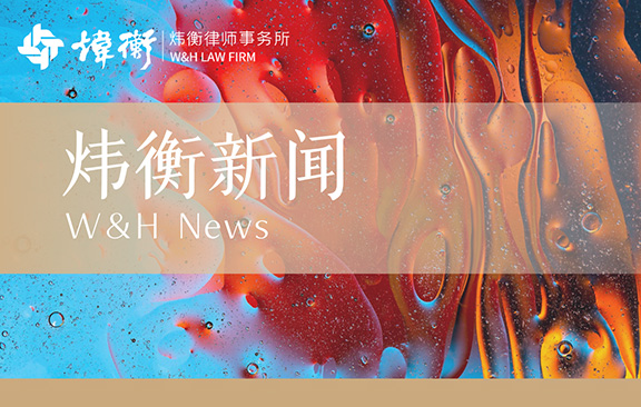 新闻1.jpg