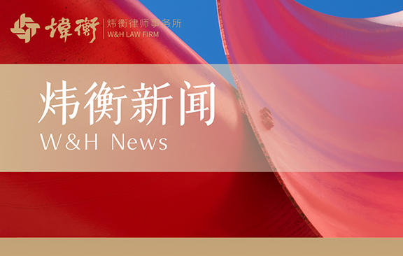 新闻13.jpg