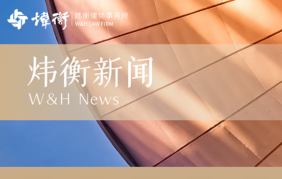 新闻5.jpg