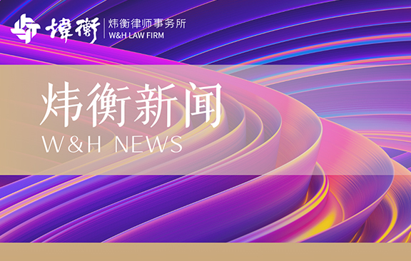 新闻6.jpg