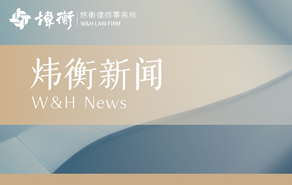 新闻8.jpg