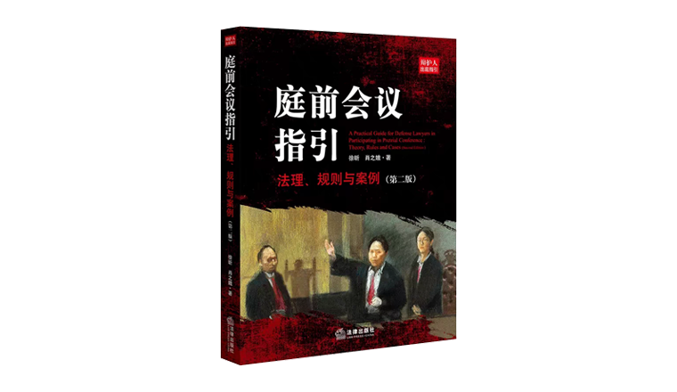论著2.png