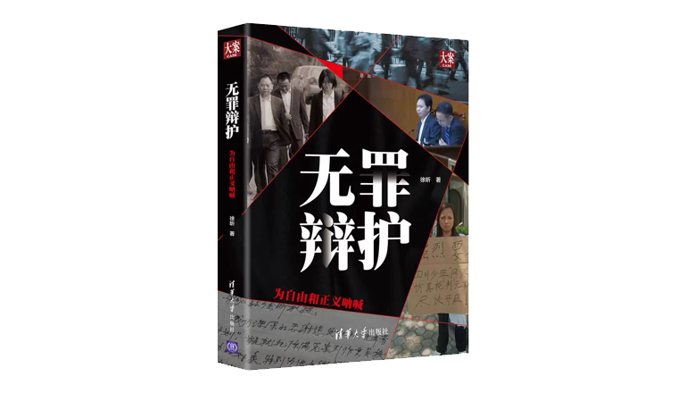 论著3.png