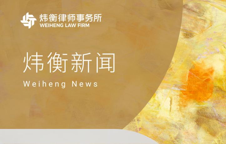 新闻.png