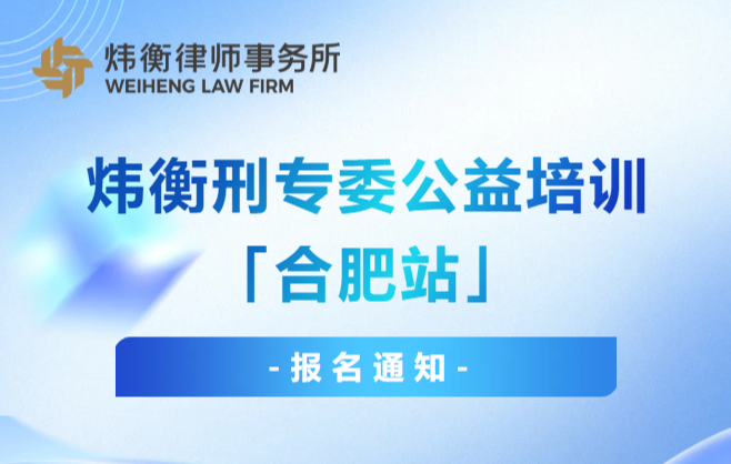 合肥.png