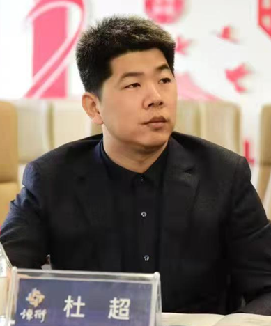 杜超.png